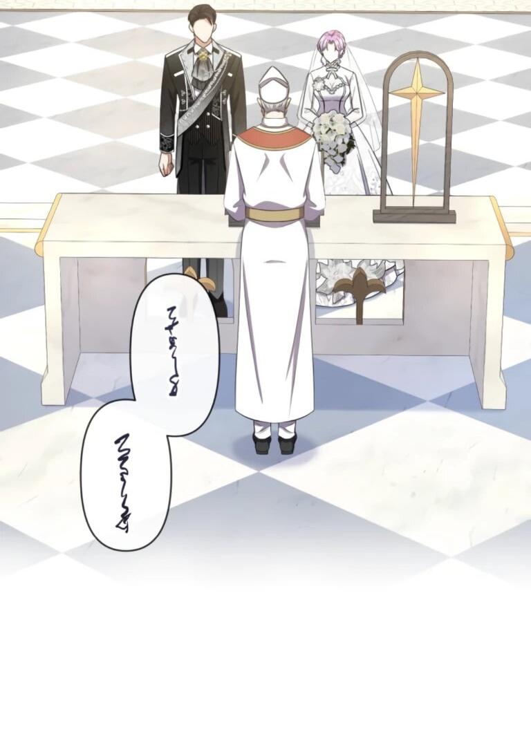 Манга Ради будущего моего мужа я подписала развод - Глава 72 Страница 32