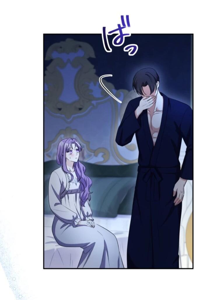 Манга Ради будущего моего мужа я подписала развод - Глава 72 Страница 50