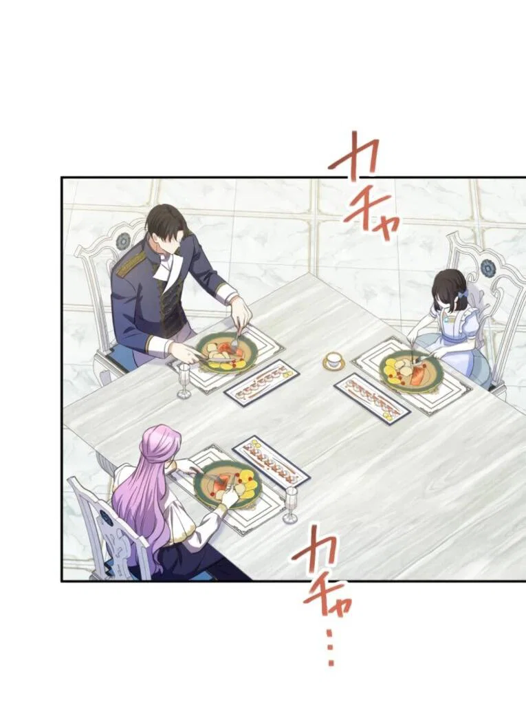 Манга Ради будущего моего мужа я подписала развод - Глава 73 Страница 38