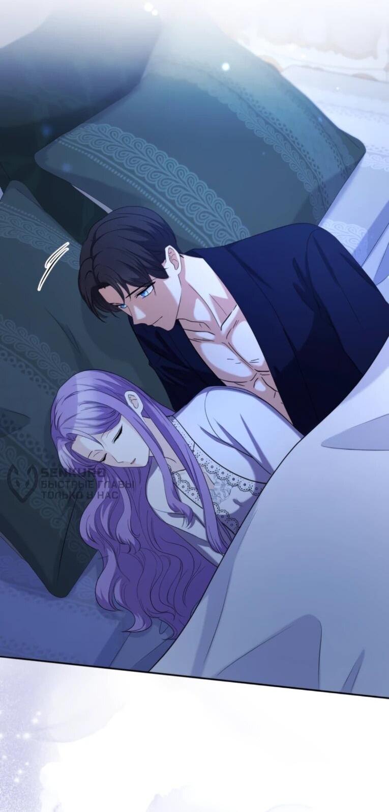 Манга Ради будущего моего мужа я подписала развод - Глава 73 Страница 16