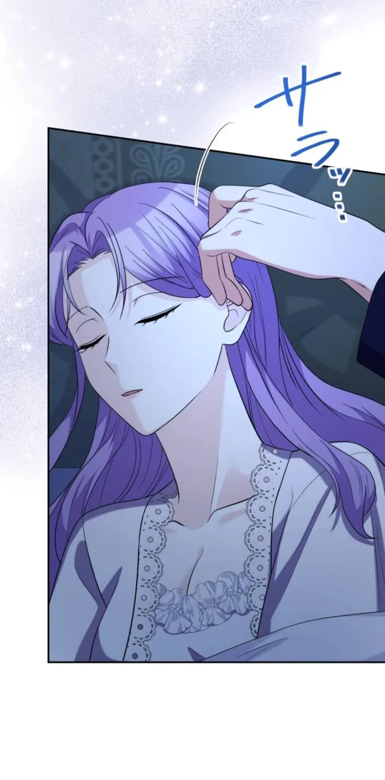 Манга Ради будущего моего мужа я подписала развод - Глава 73 Страница 18