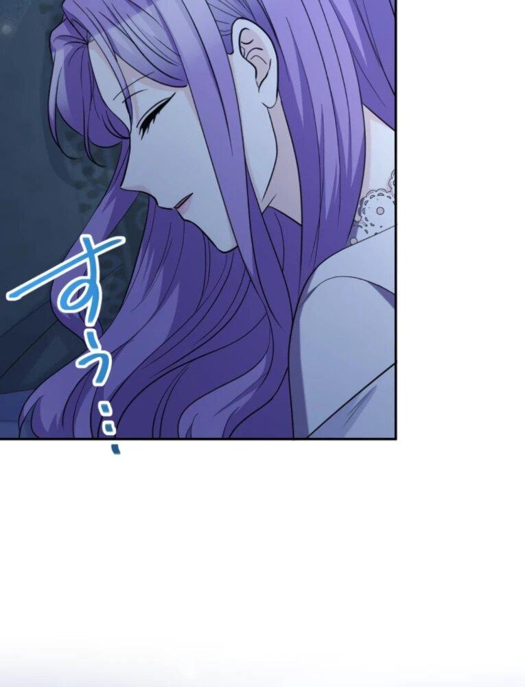 Манга Ради будущего моего мужа я подписала развод - Глава 73 Страница 15