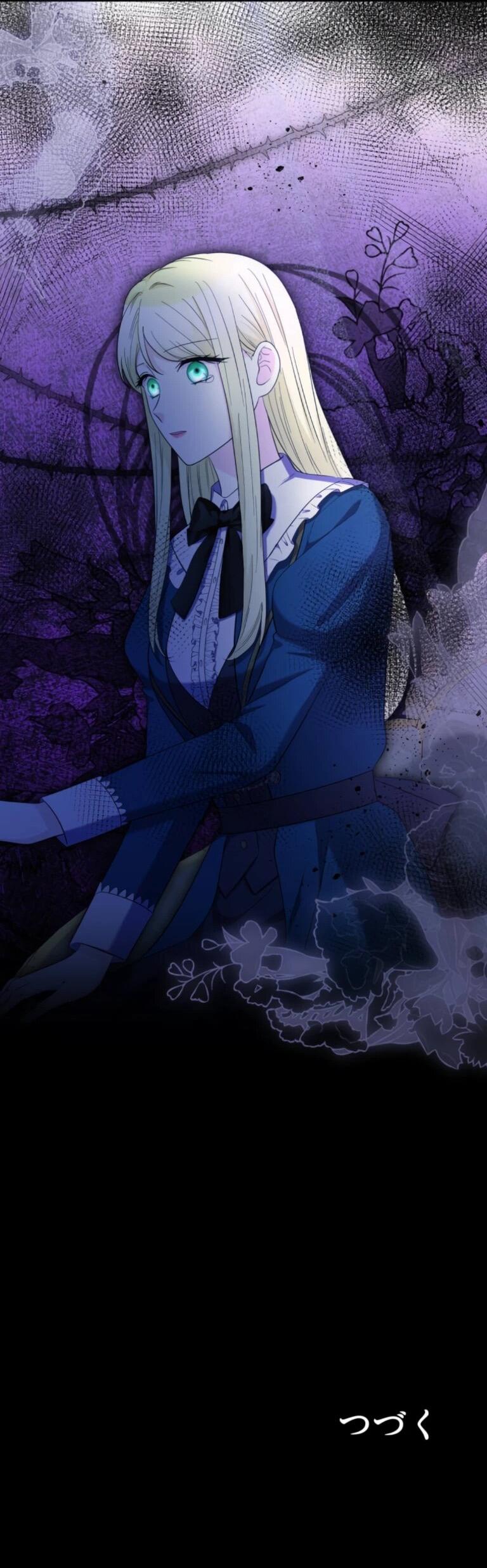 Манга Ради будущего моего мужа я подписала развод - Глава 74 Страница 54