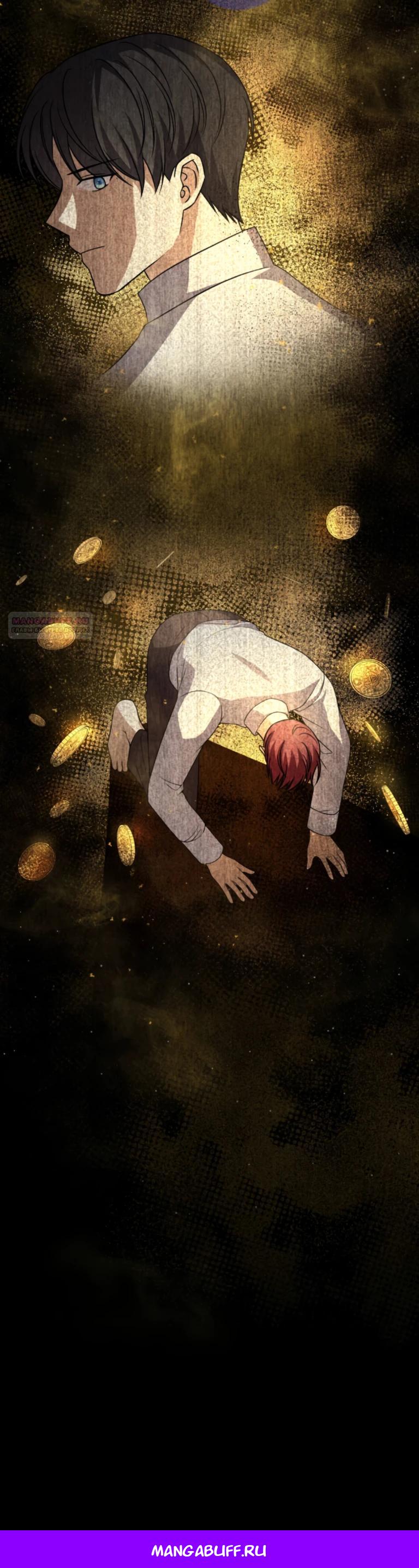 Манга Ради будущего моего мужа я подписала развод - Глава 34 Страница 45