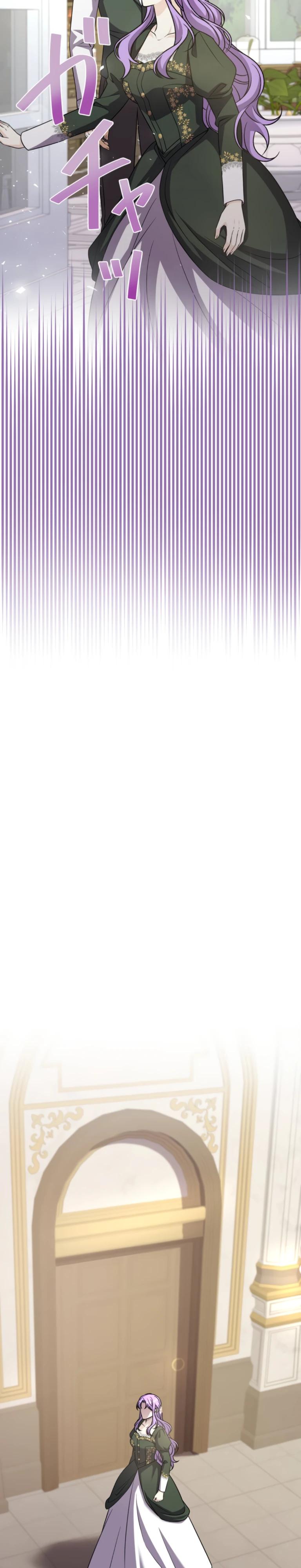 Манга Ради будущего моего мужа я подписала развод - Глава 33 Страница 21