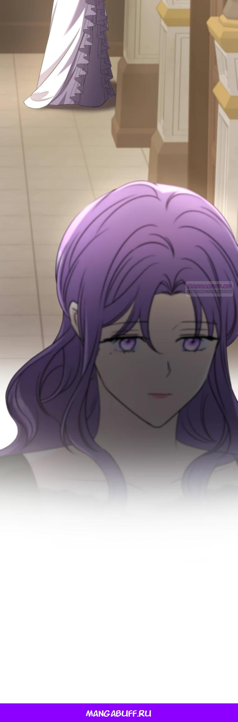 Манга Ради будущего моего мужа я подписала развод - Глава 33 Страница 35