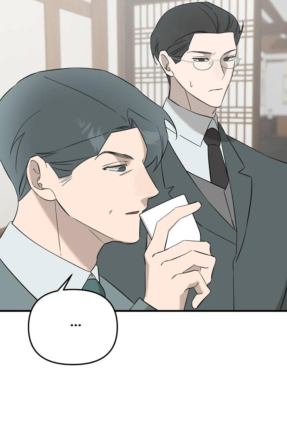 Манга Раздельный сбор мусора - в среду! - Глава 13 Страница 11