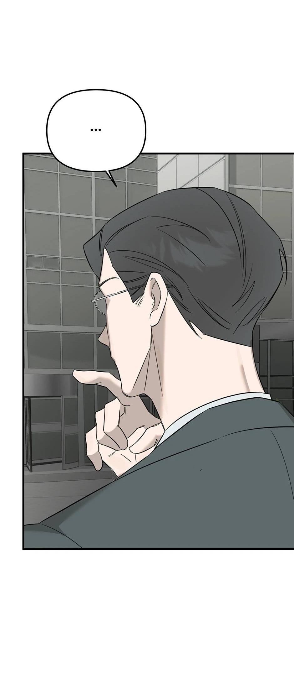 Манга Раздельный сбор мусора - в среду! - Глава 13 Страница 6