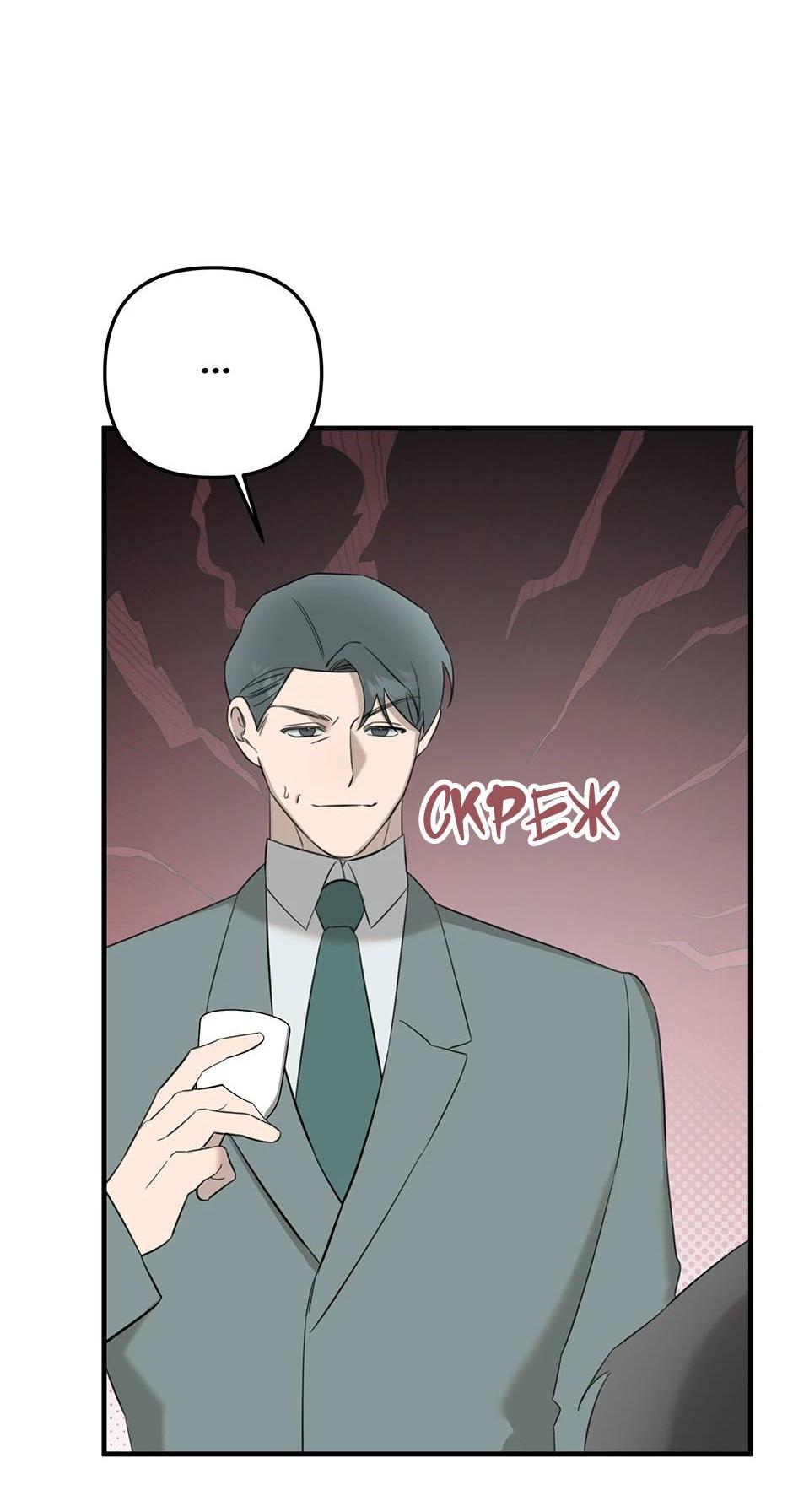 Манга Раздельный сбор мусора - в среду! - Глава 13 Страница 15