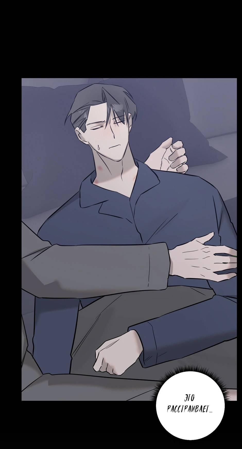 Манга Раздельный сбор мусора - в среду! - Глава 13 Страница 1