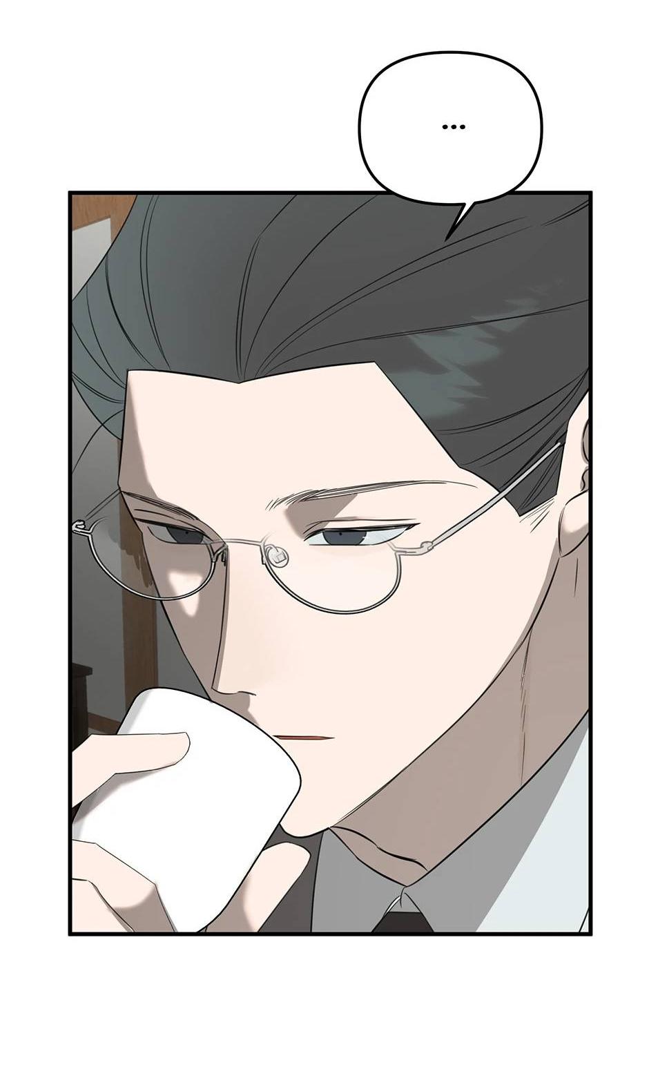 Манга Раздельный сбор мусора - в среду! - Глава 13 Страница 31