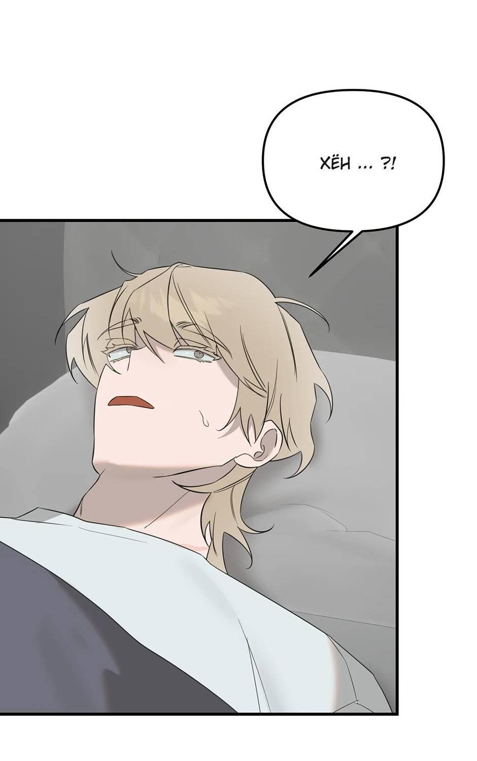 Манга Раздельный сбор мусора - в среду! - Глава 15 Страница 21