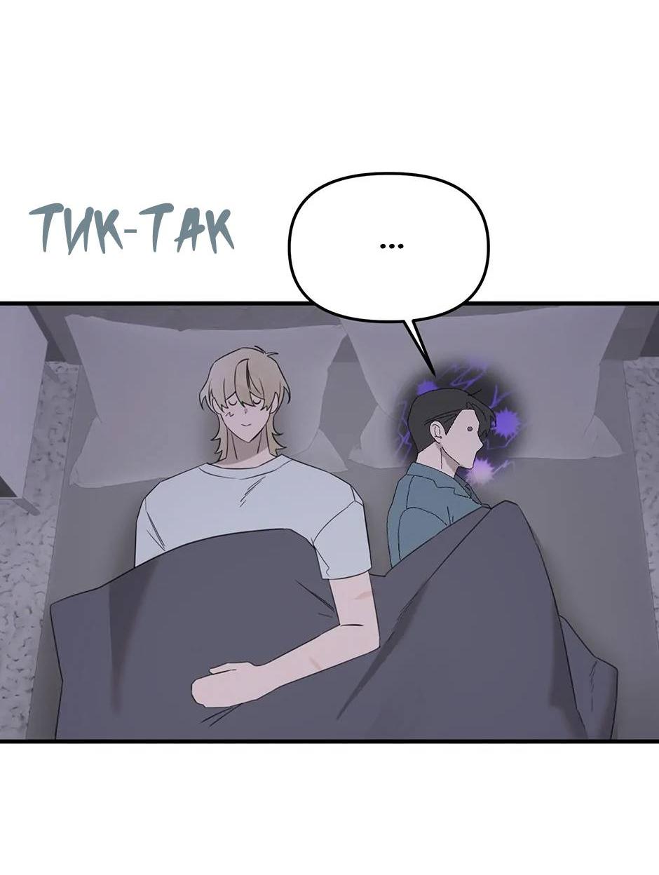 Манга Раздельный сбор мусора - в среду! - Глава 15 Страница 19