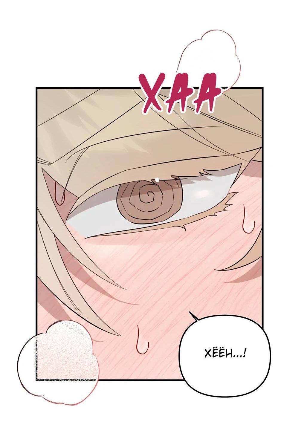 Манга Раздельный сбор мусора - в среду! - Глава 15 Страница 33