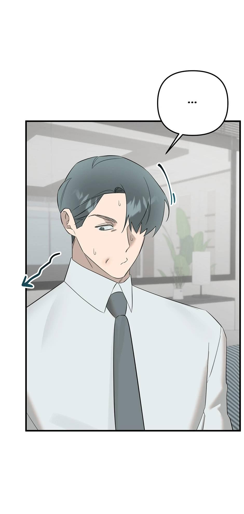 Манга Раздельный сбор мусора - в среду! - Глава 16 Страница 13