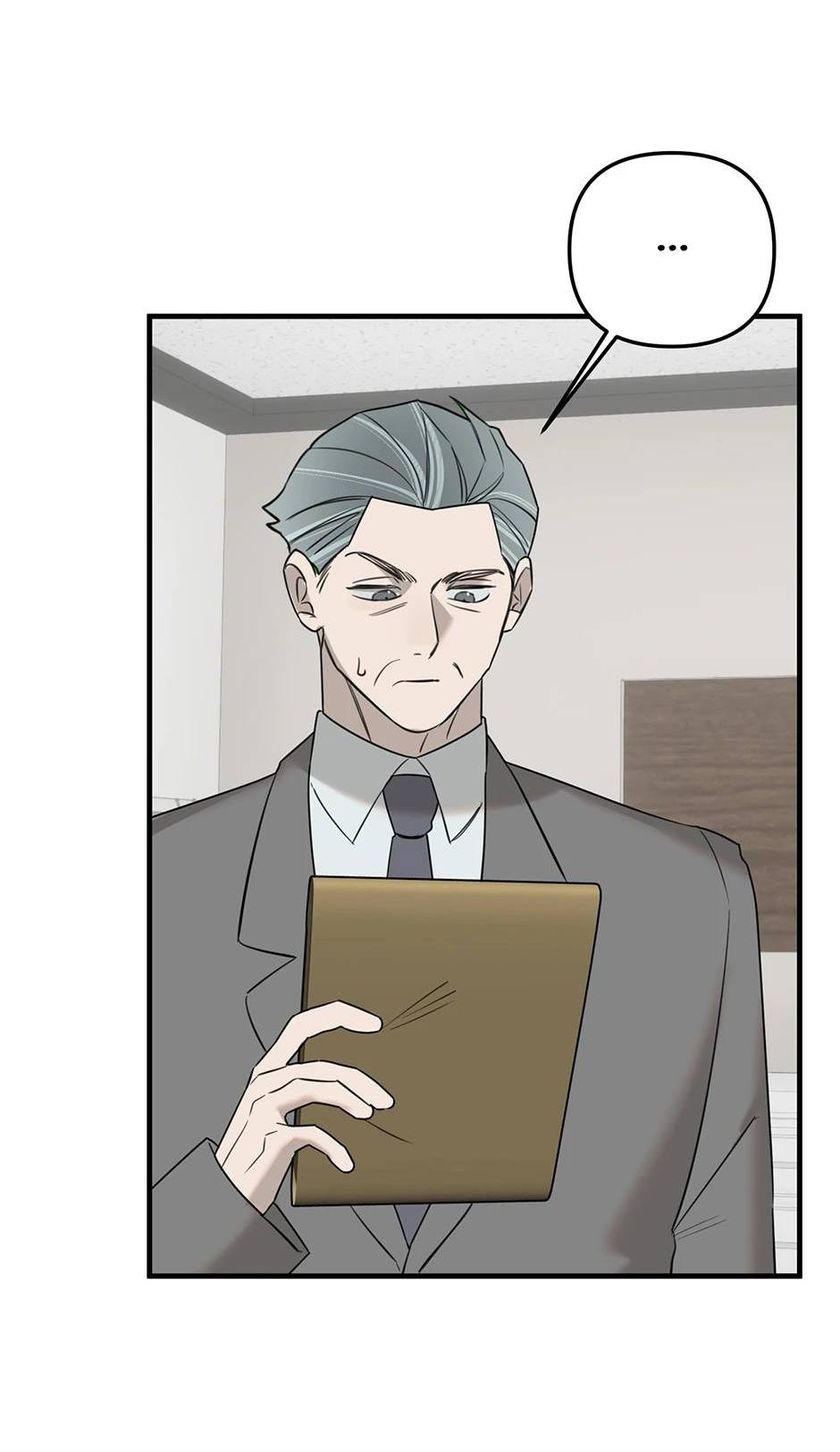 Манга Раздельный сбор мусора - в среду! - Глава 16 Страница 45