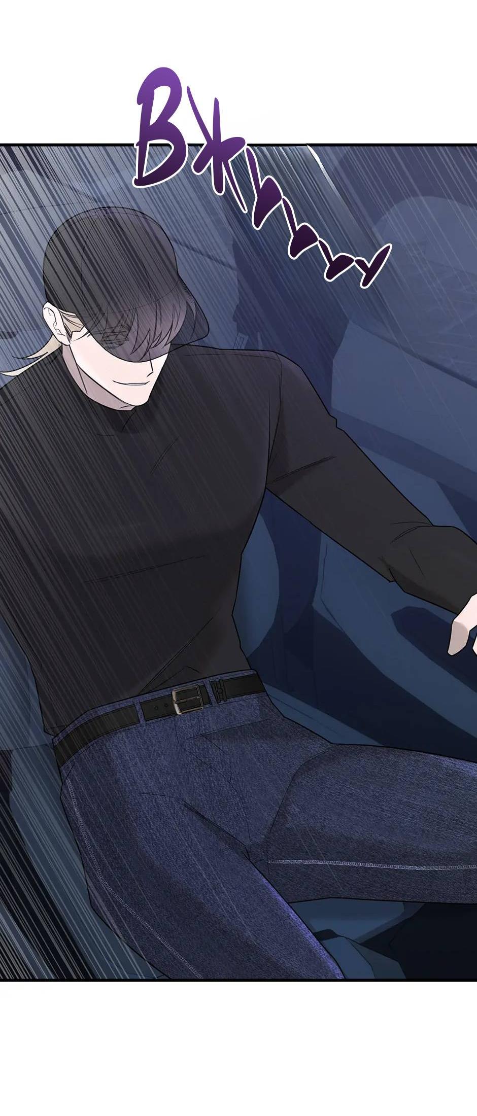 Манга Раздельный сбор мусора - в среду! - Глава 20 Страница 46