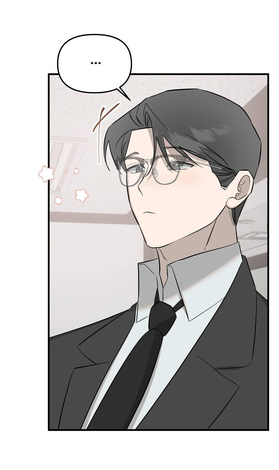 Манга Раздельный сбор мусора - в среду! - Глава 21 Страница 11