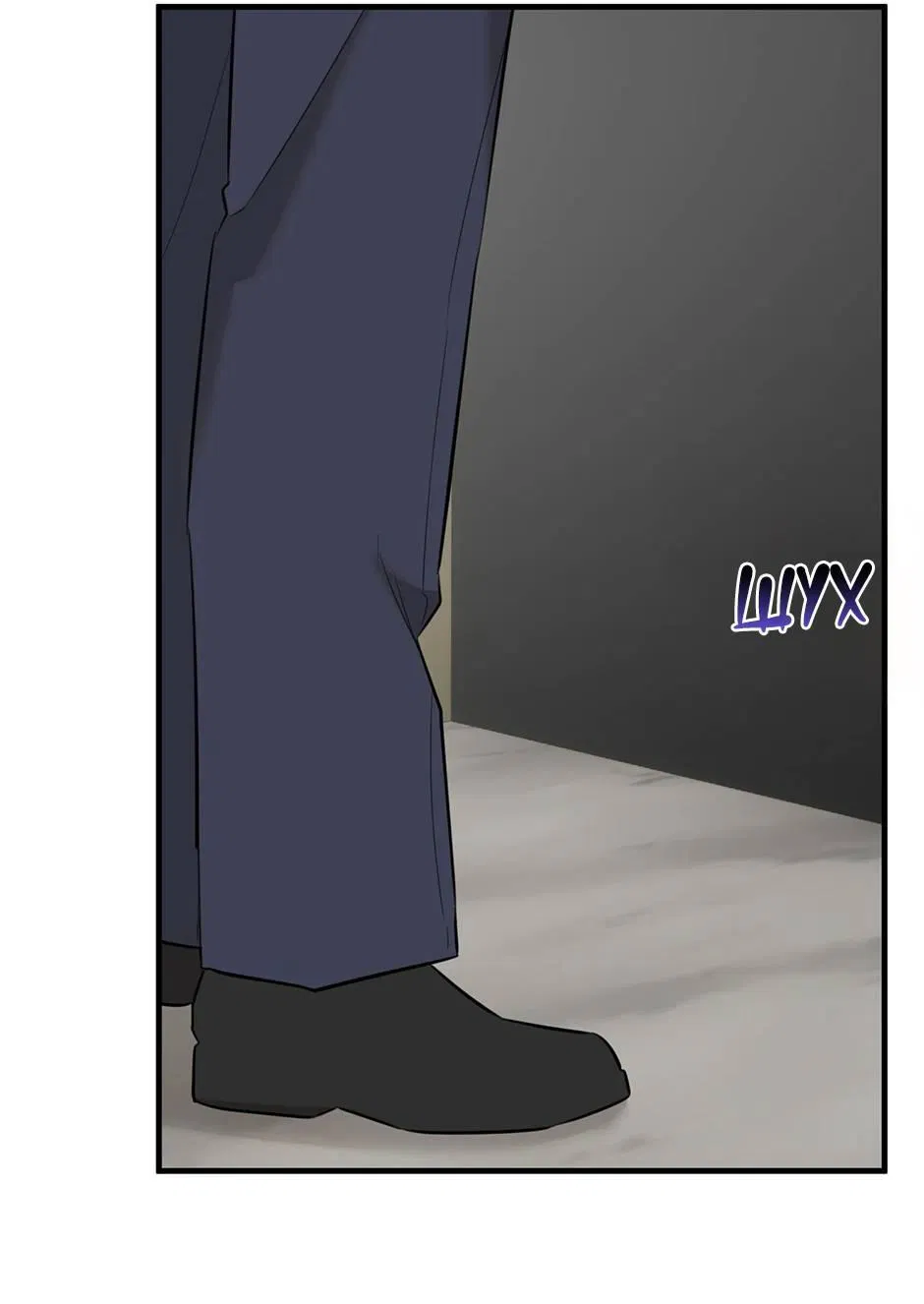 Манга Раздельный сбор мусора - в среду! - Глава 22 Страница 11