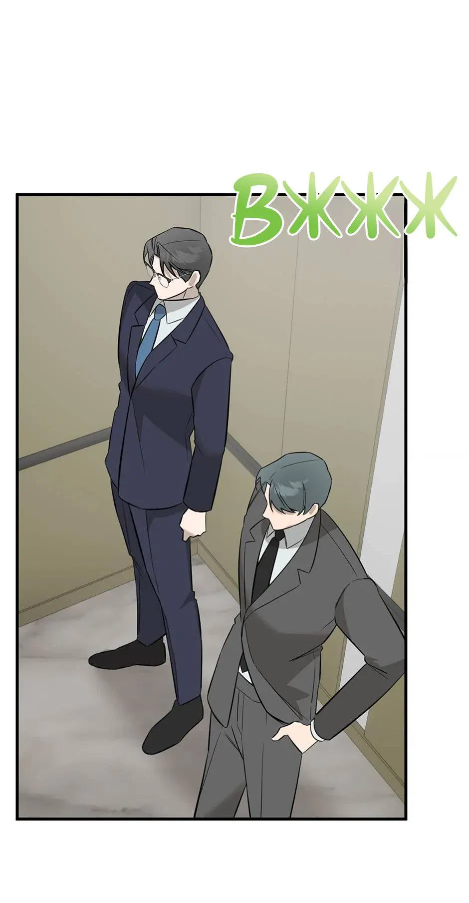 Манга Раздельный сбор мусора - в среду! - Глава 22 Страница 5