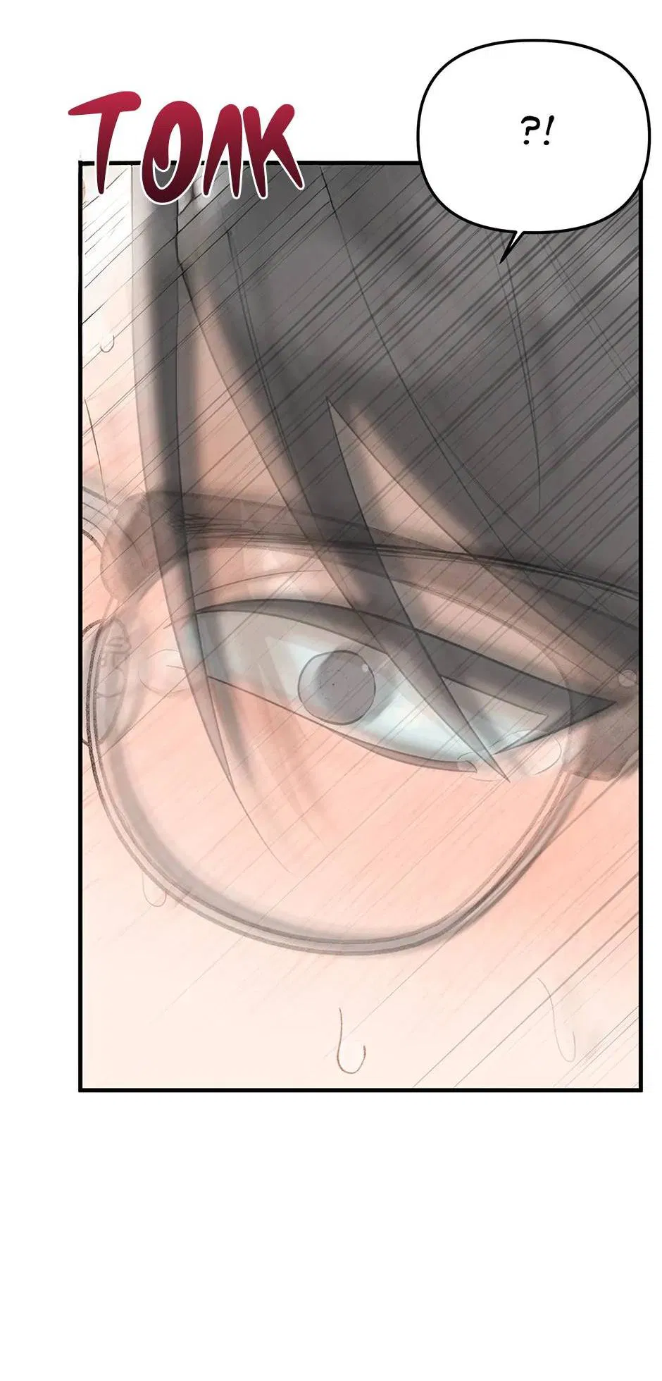 Манга Раздельный сбор мусора - в среду! - Глава 22 Страница 47