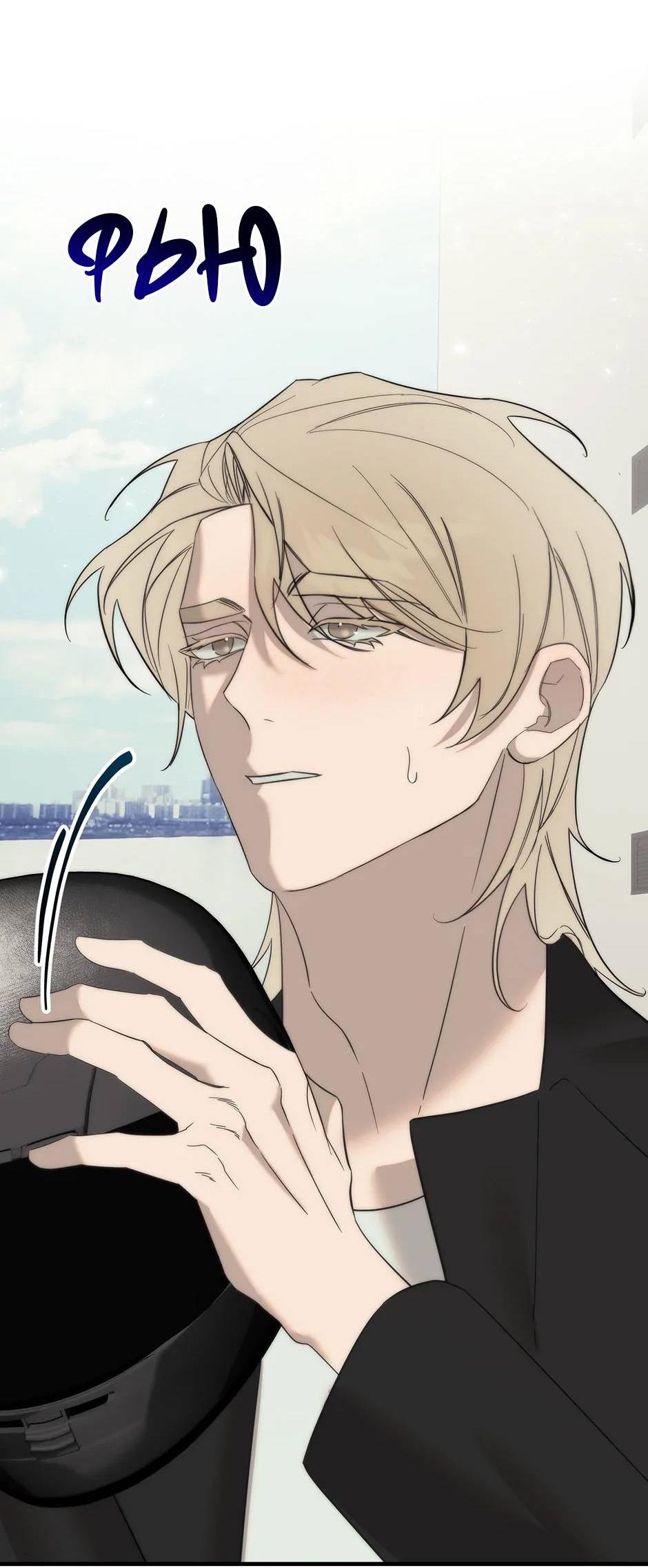 Манга Раздельный сбор мусора - в среду! - Глава 23 Страница 45