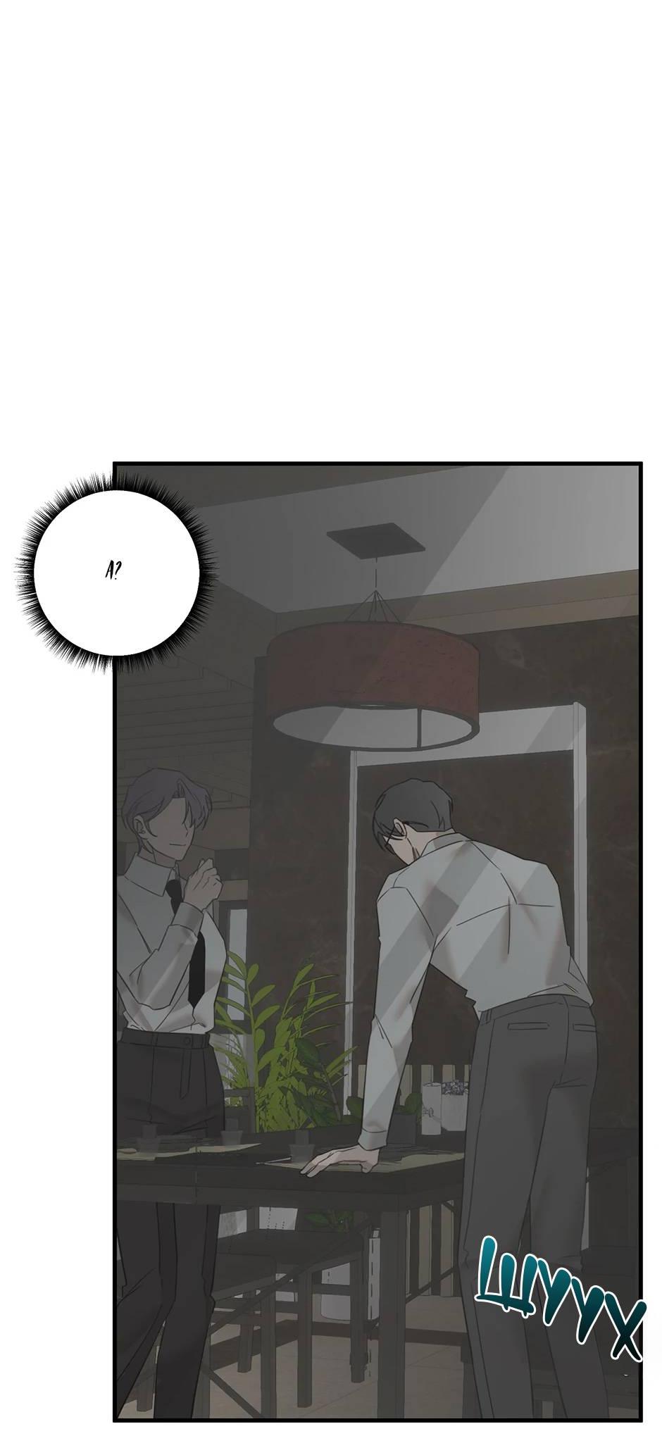 Манга Раздельный сбор мусора - в среду! - Глава 23 Страница 52