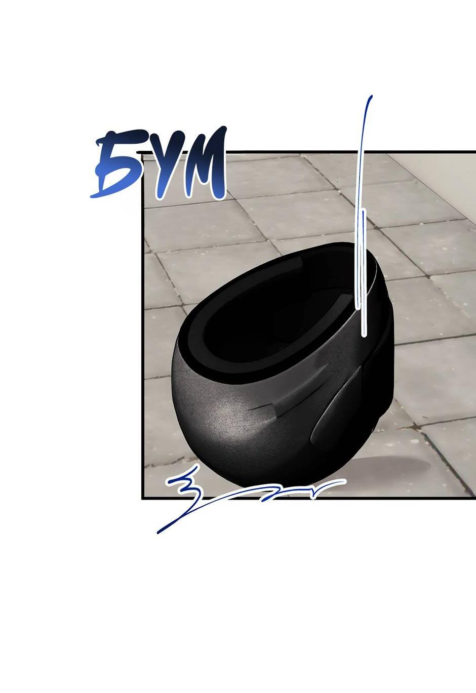 Манга Раздельный сбор мусора - в среду! - Глава 23 Страница 59