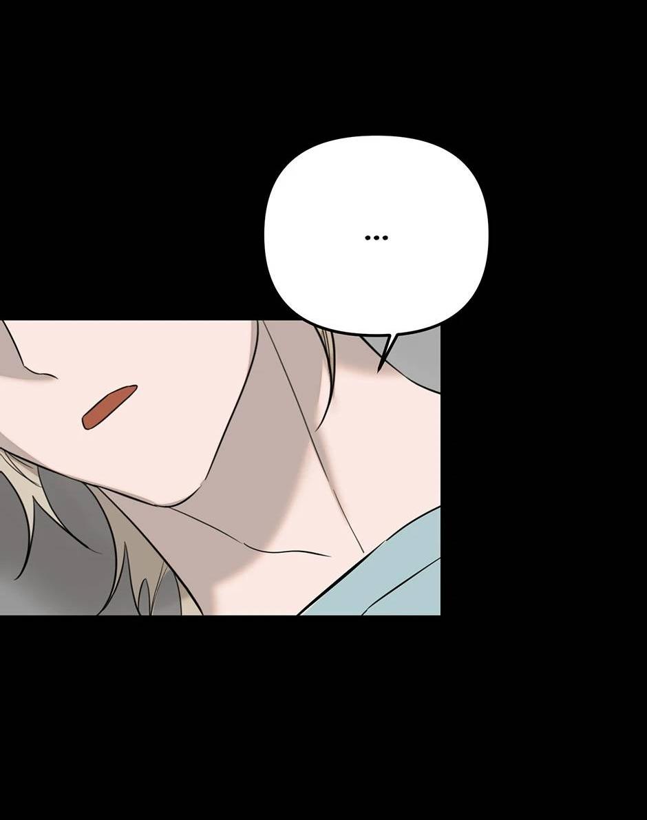 Манга Раздельный сбор мусора - в среду! - Глава 23 Страница 23