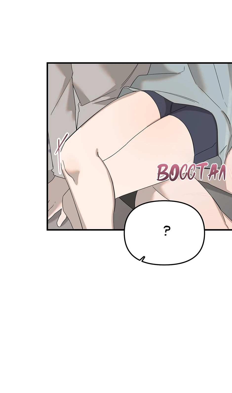 Манга Раздельный сбор мусора - в среду! - Глава 29 Страница 58