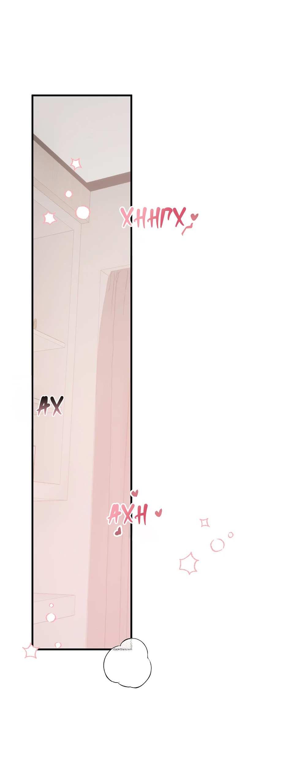 Манга Раздельный сбор мусора - в среду! - Глава 29 Страница 28