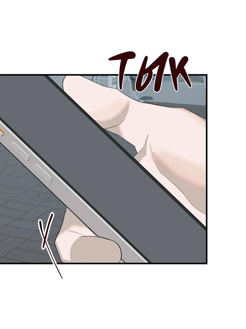 Манга Раздельный сбор мусора - в среду! - Глава 10 Страница 33