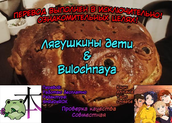 Манга В тот раз меня шантажировала «невинная» сучка из моего класса - Глава 31 Страница 1