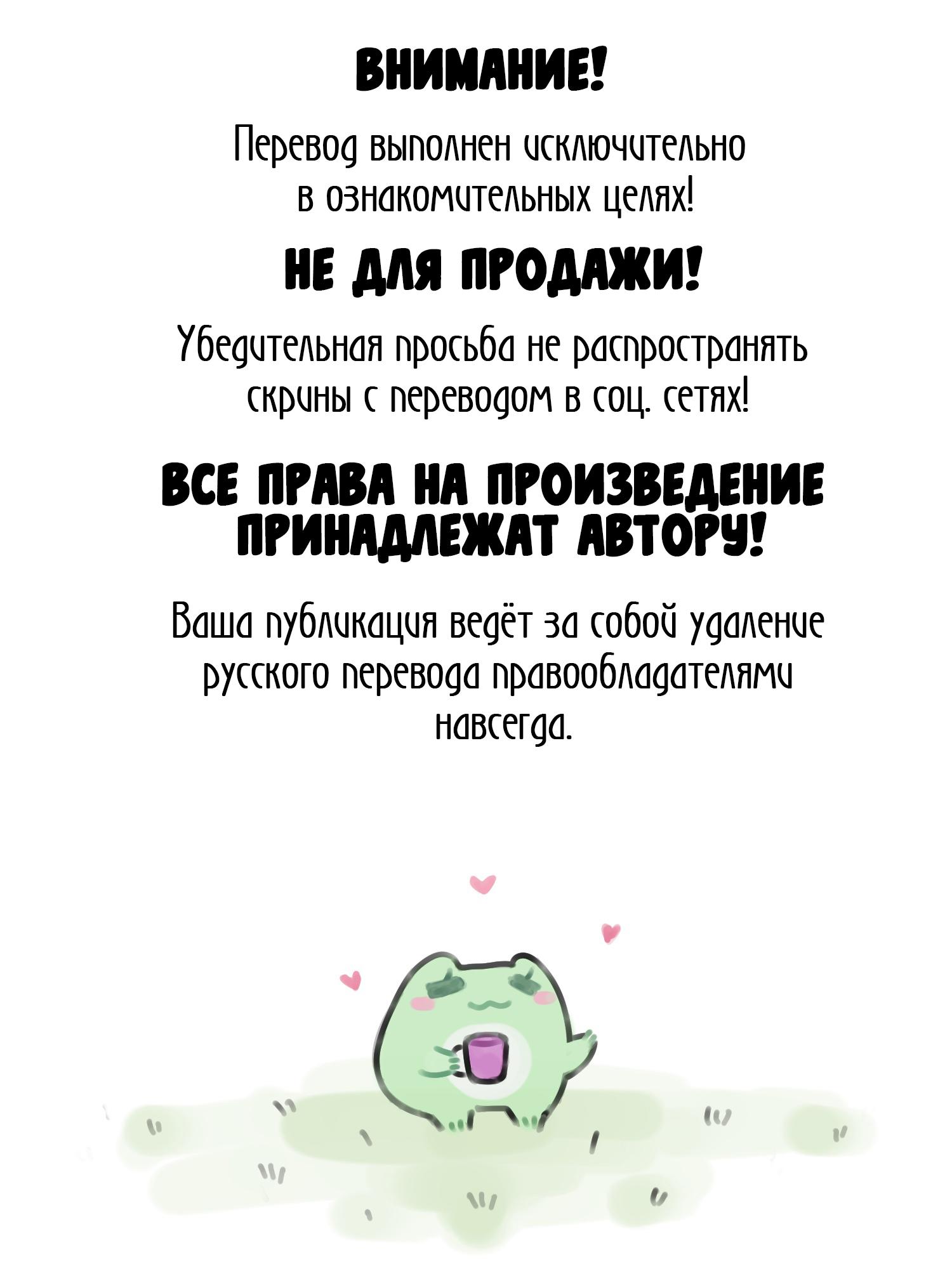 Манга В тот раз меня шантажировала «невинная» сучка из моего класса - Глава 29 Страница 1