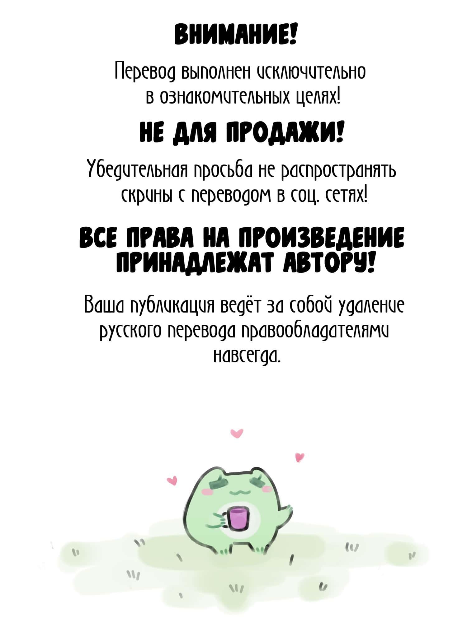 Манга В тот раз меня шантажировала «невинная» сучка из моего класса - Глава 27 Страница 1