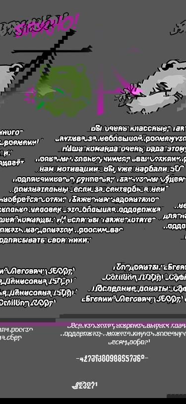 Манга В тот раз меня шантажировала «невинная» сучка из моего класса - Глава 10 Страница 11