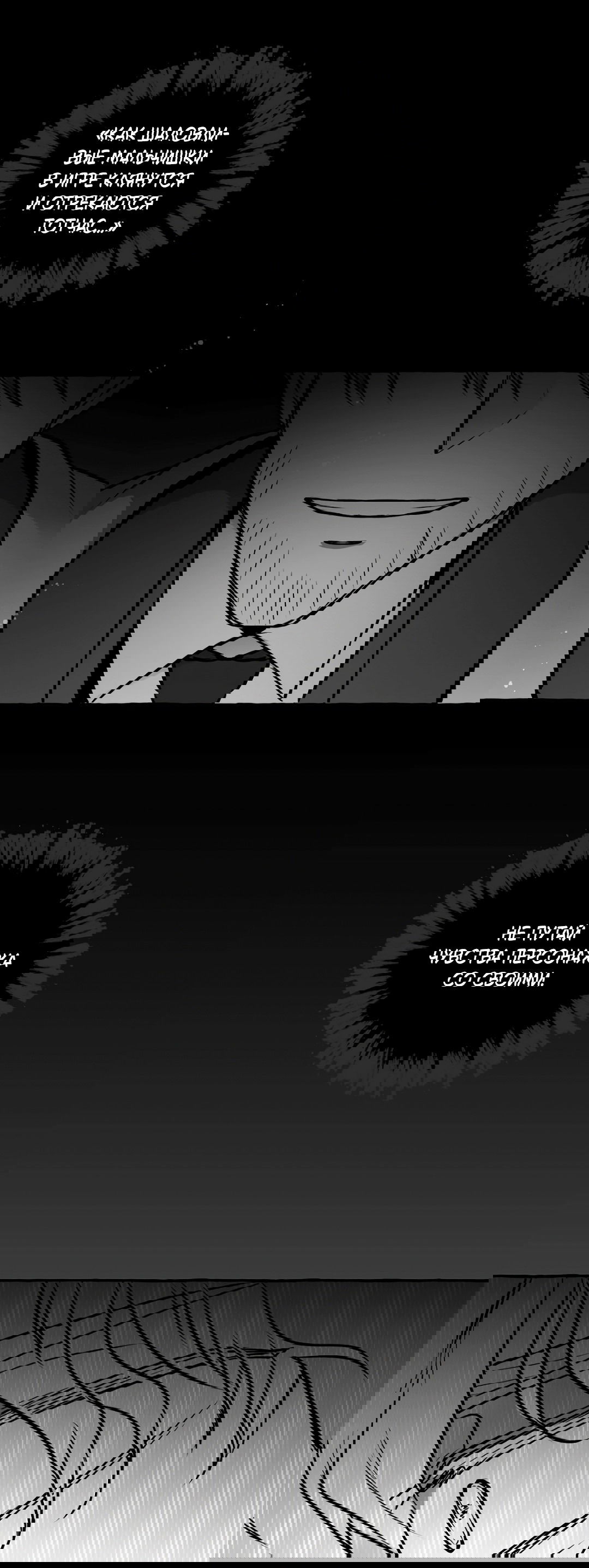 Манга Антракт длиною в 17 лет - Глава 10 Страница 1