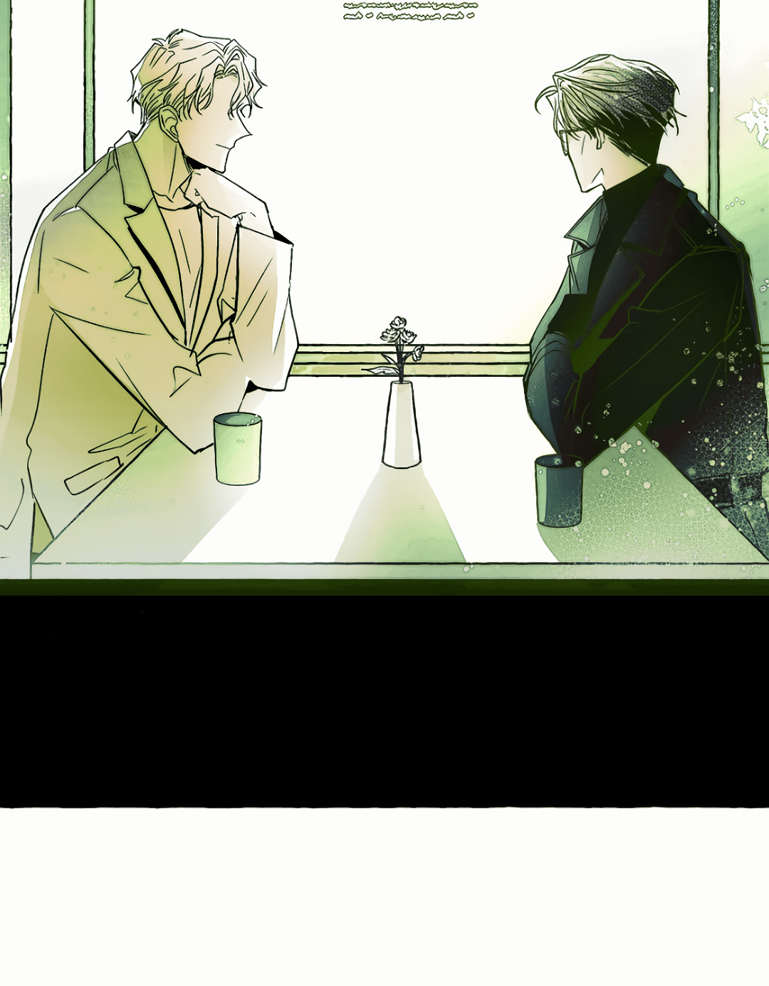 Манга Антракт длиною в 17 лет - Глава 12 Страница 2