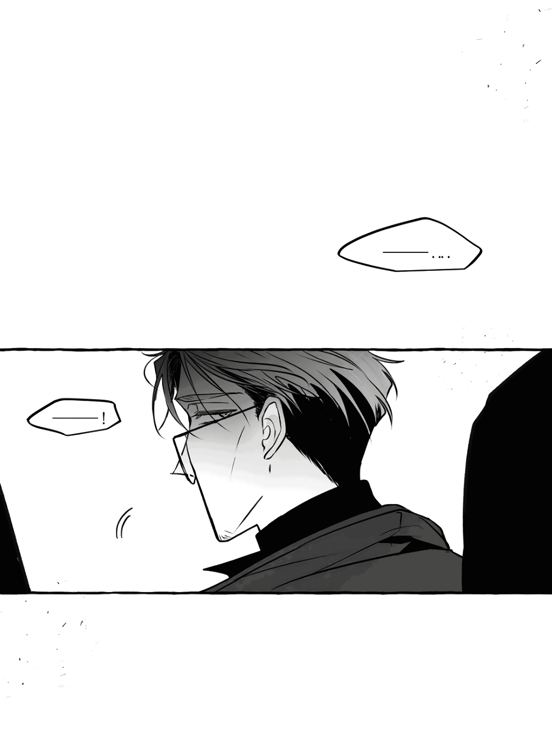 Манга Антракт длиною в 17 лет - Глава 12 Страница 22