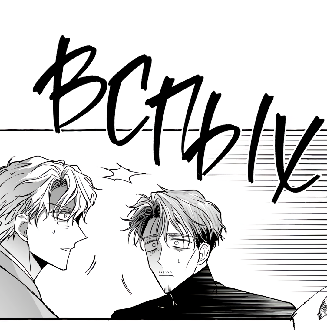 Манга Антракт длиною в 17 лет - Глава 15 Страница 14