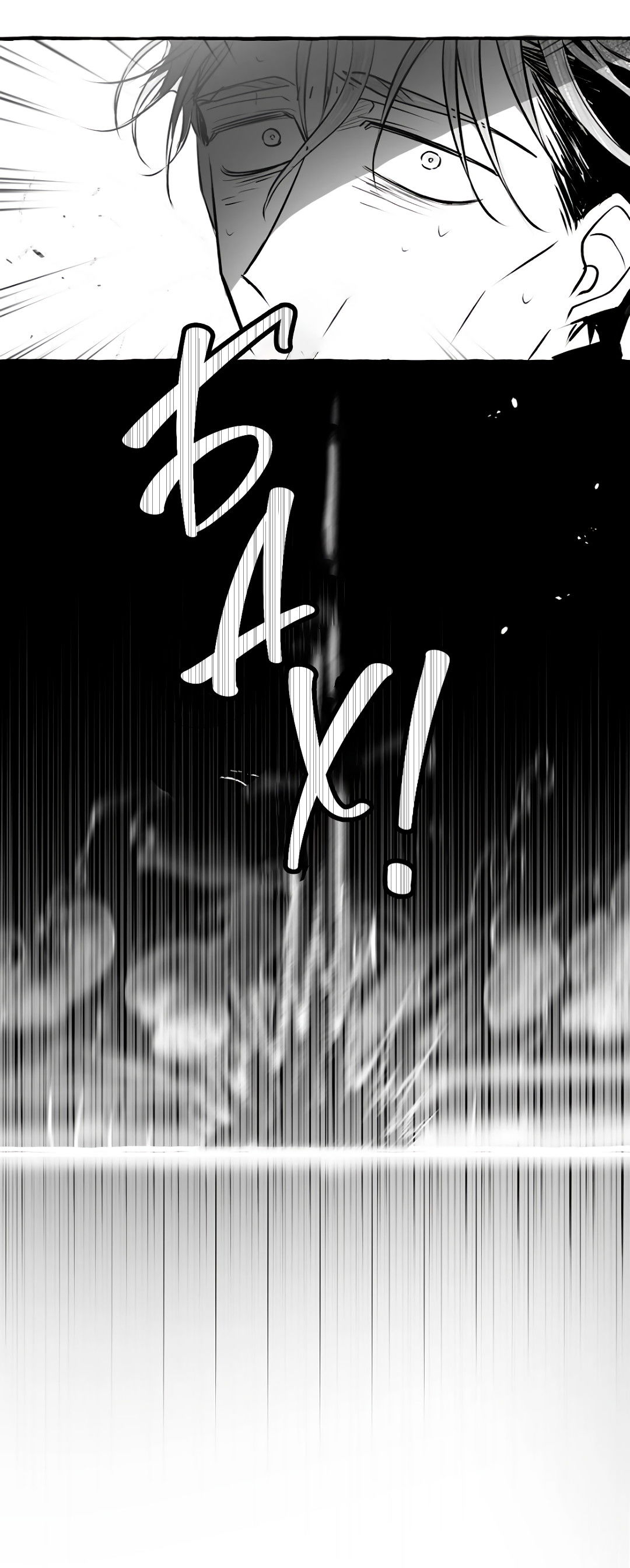 Манга Антракт длиною в 17 лет - Глава 16 Страница 19