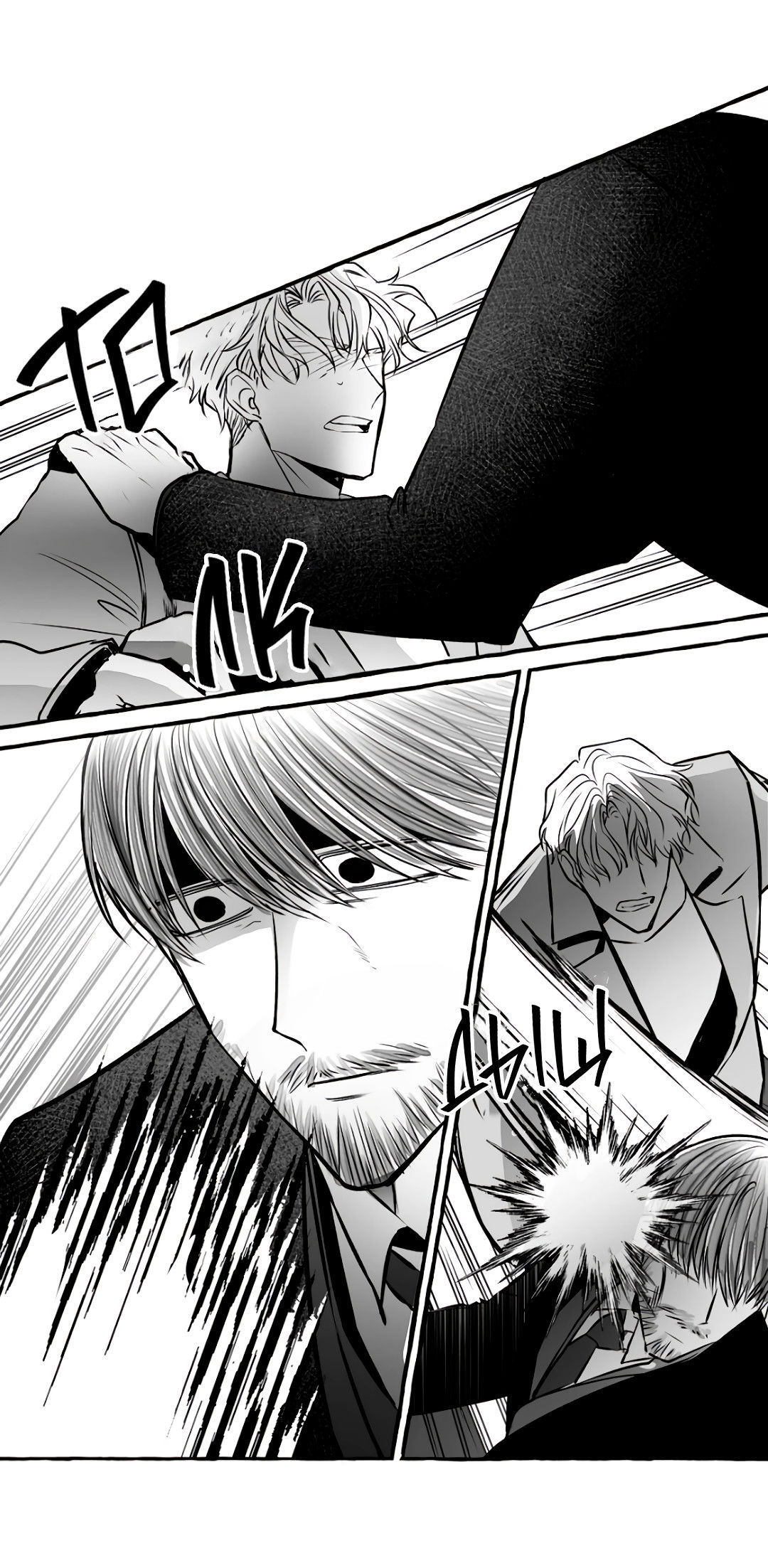 Манга Антракт длиною в 17 лет - Глава 16 Страница 2