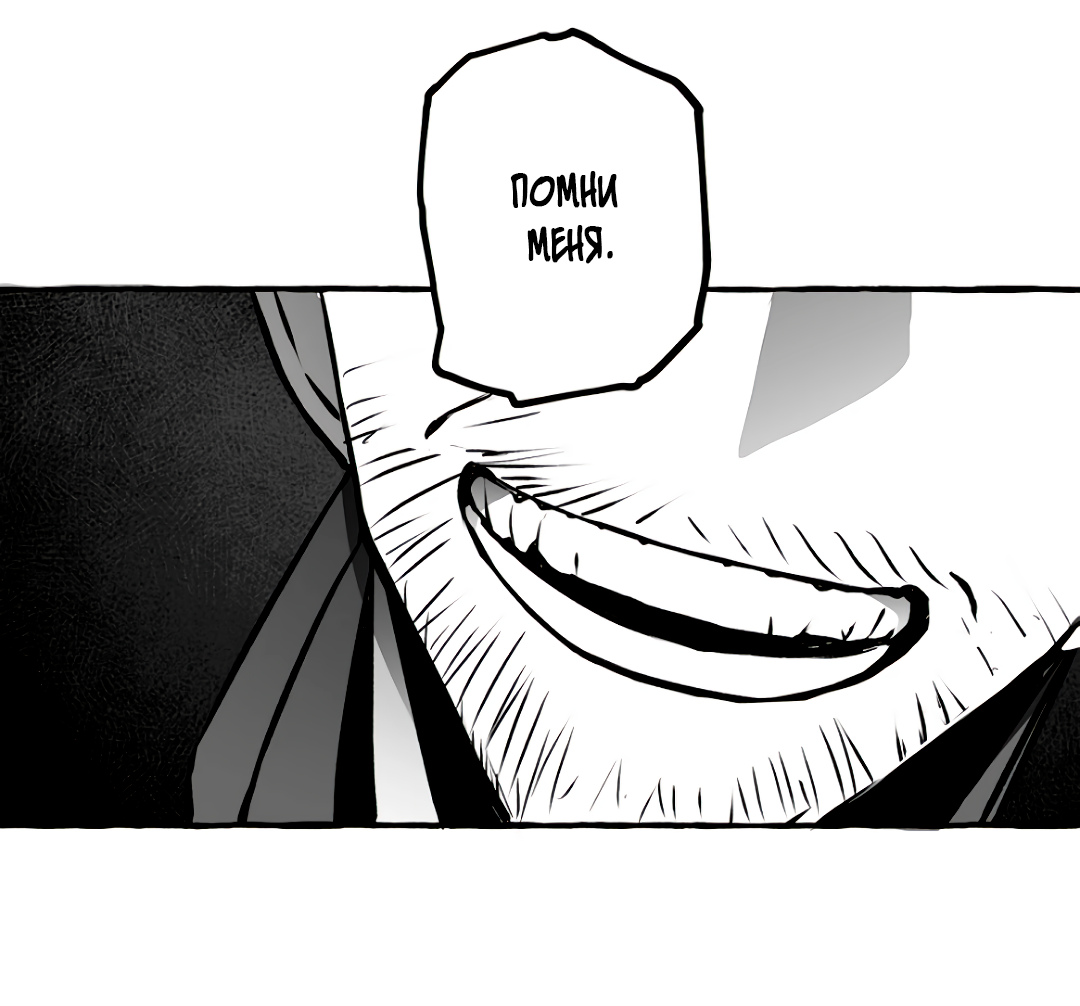 Манга Антракт длиною в 17 лет - Глава 16 Страница 16