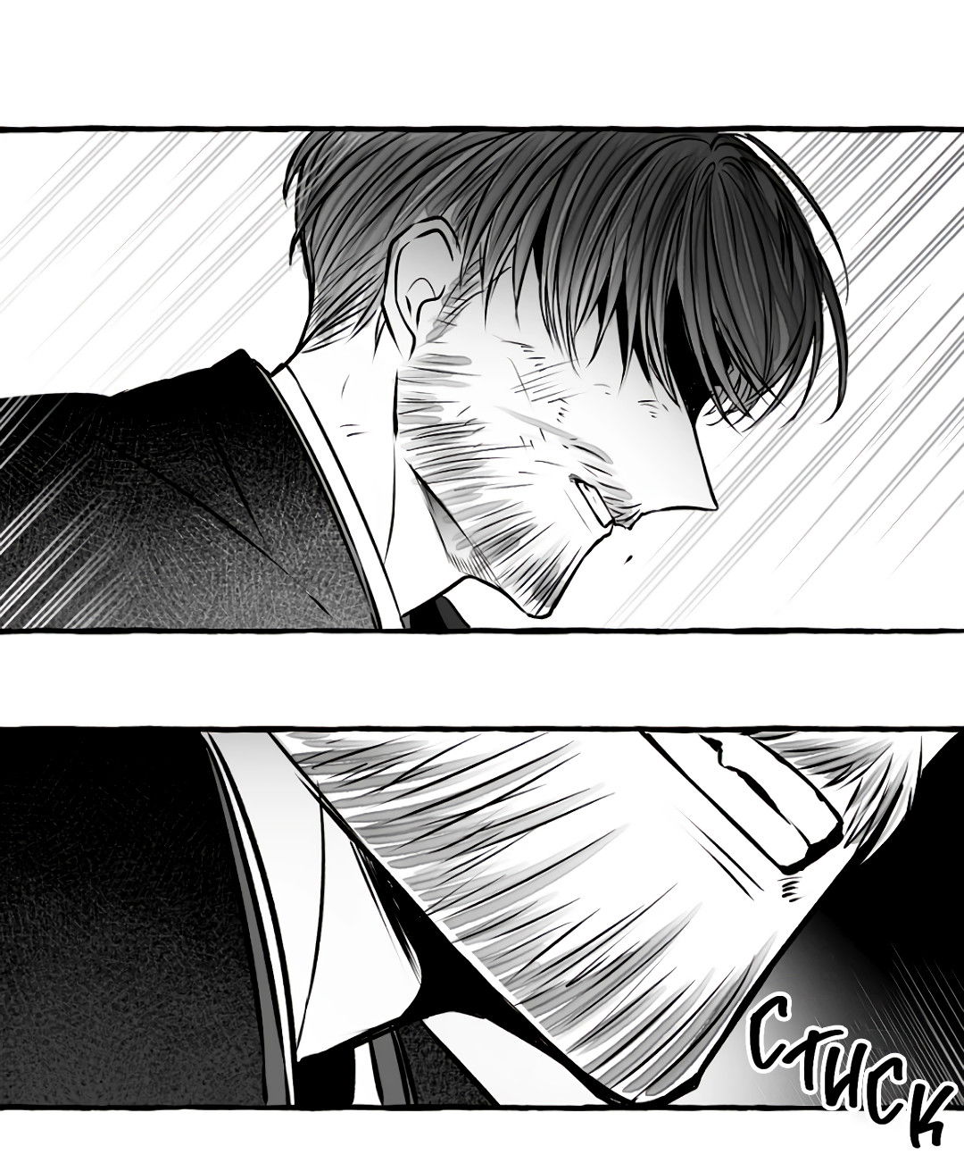 Манга Антракт длиною в 17 лет - Глава 16 Страница 3