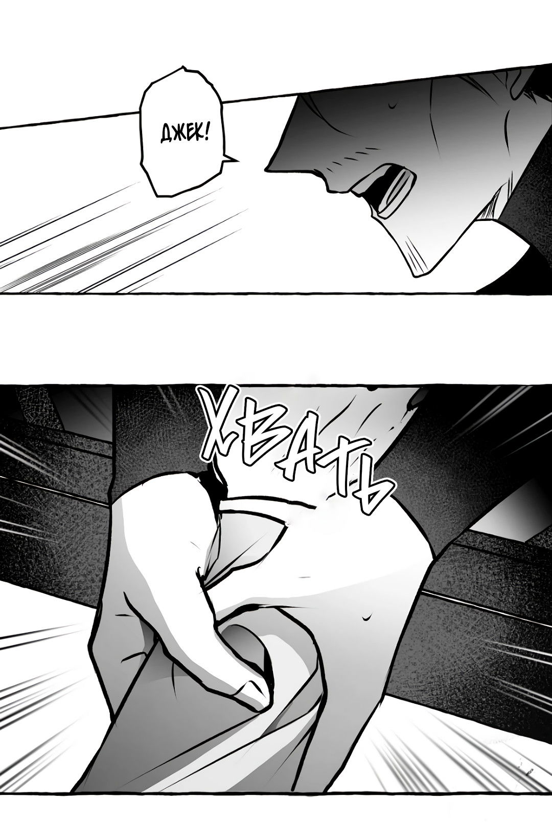 Манга Антракт длиною в 17 лет - Глава 16 Страница 10