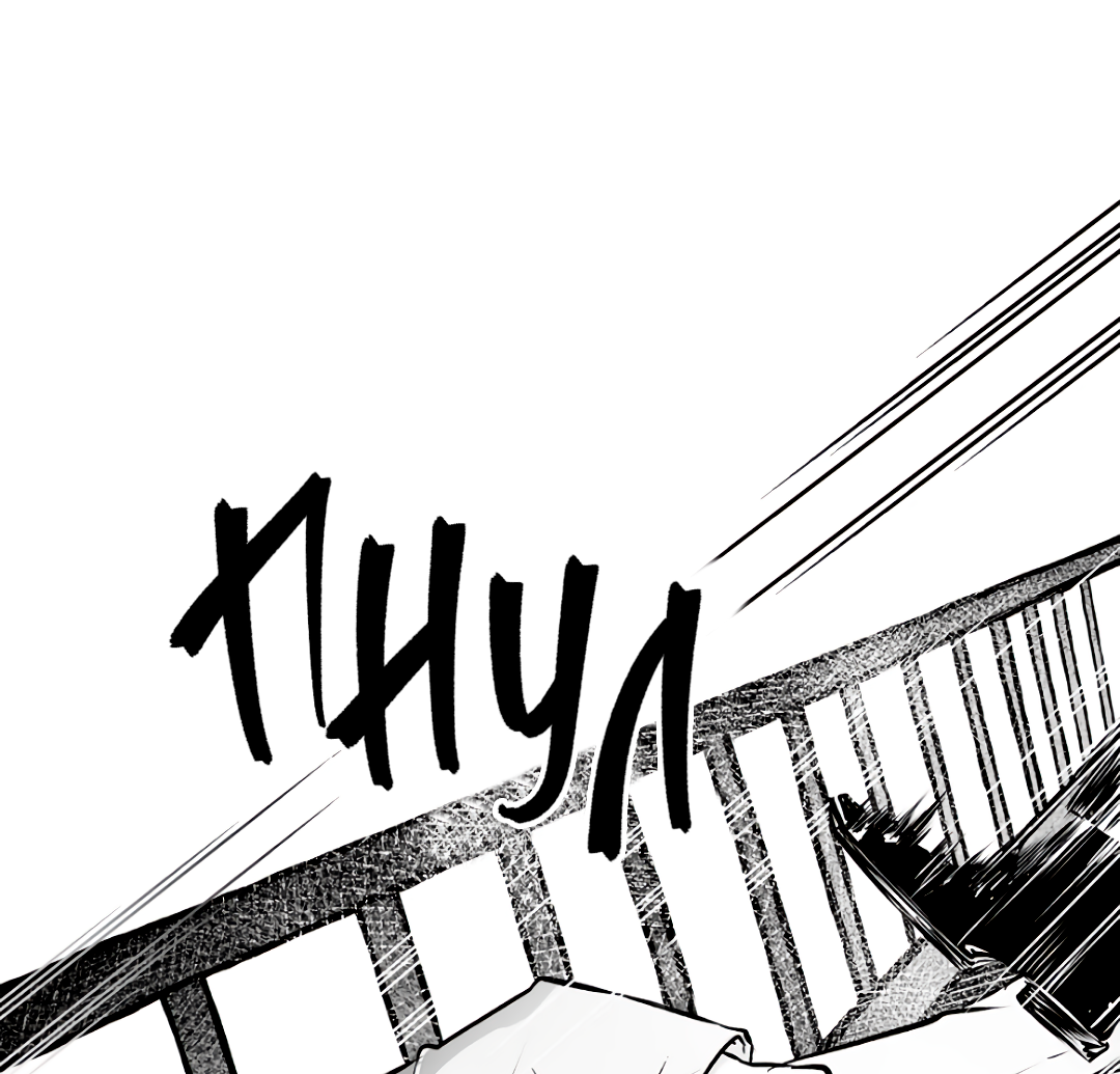 Манга Антракт длиною в 17 лет - Глава 16 Страница 5