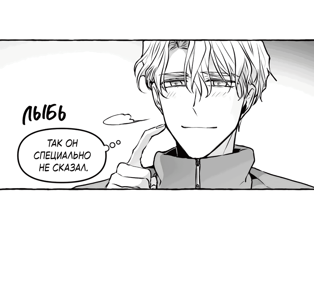 Манга Антракт длиною в 17 лет - Глава 7 Страница 8