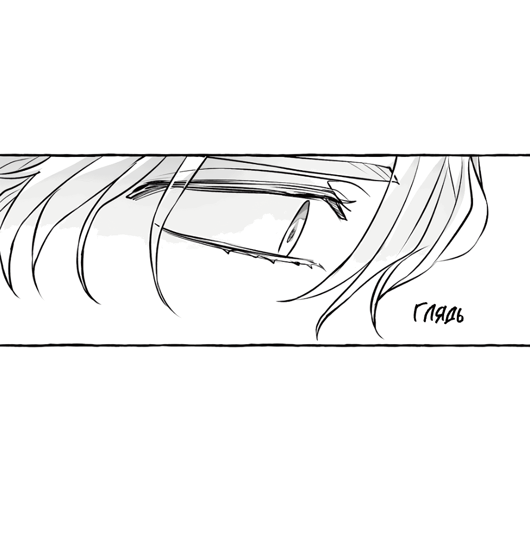 Манга Антракт длиною в 17 лет - Глава 7 Страница 17