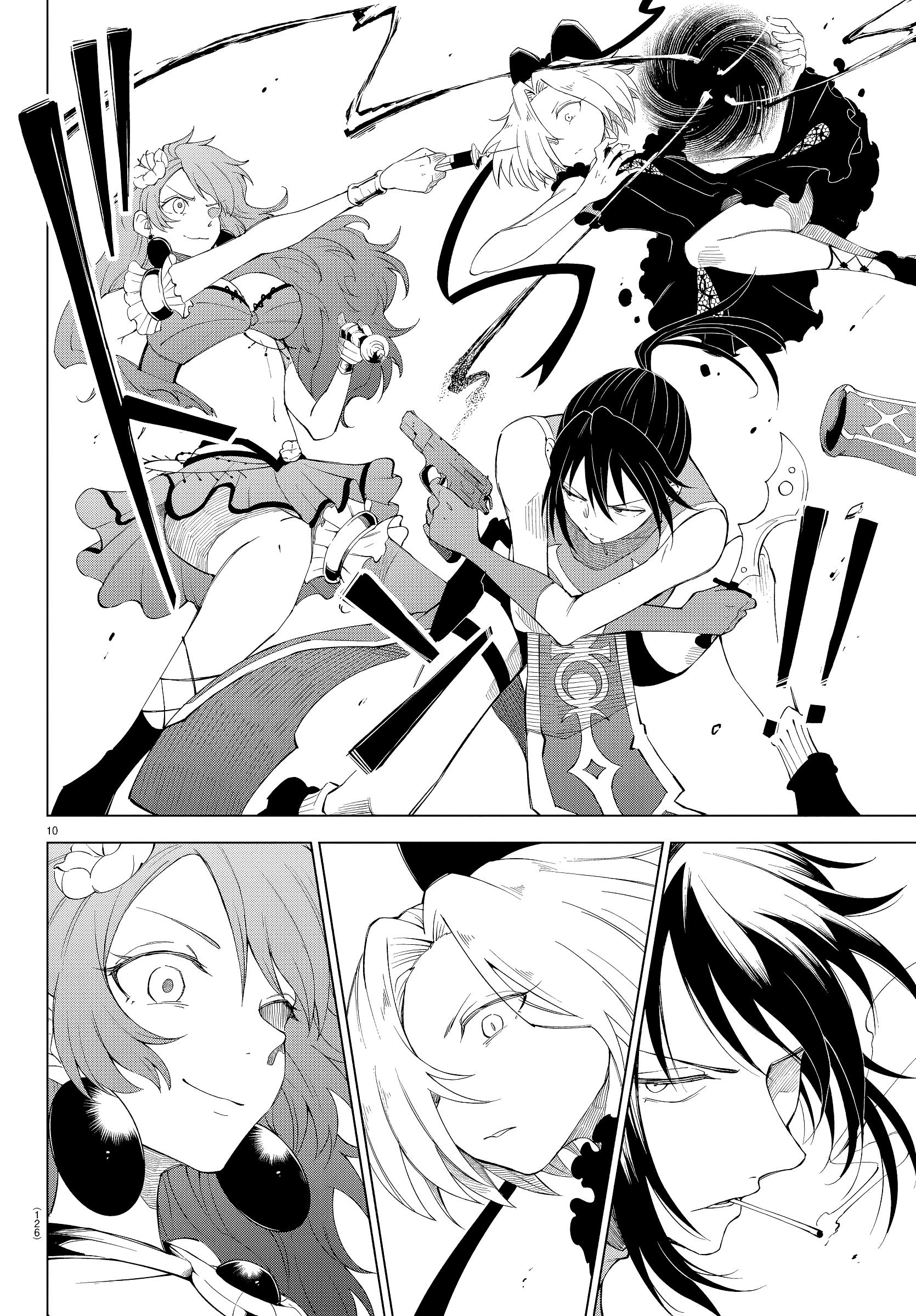 Манга Герой, упавший в обморок, и принцессы-убийцы - Глава 4 Страница 10