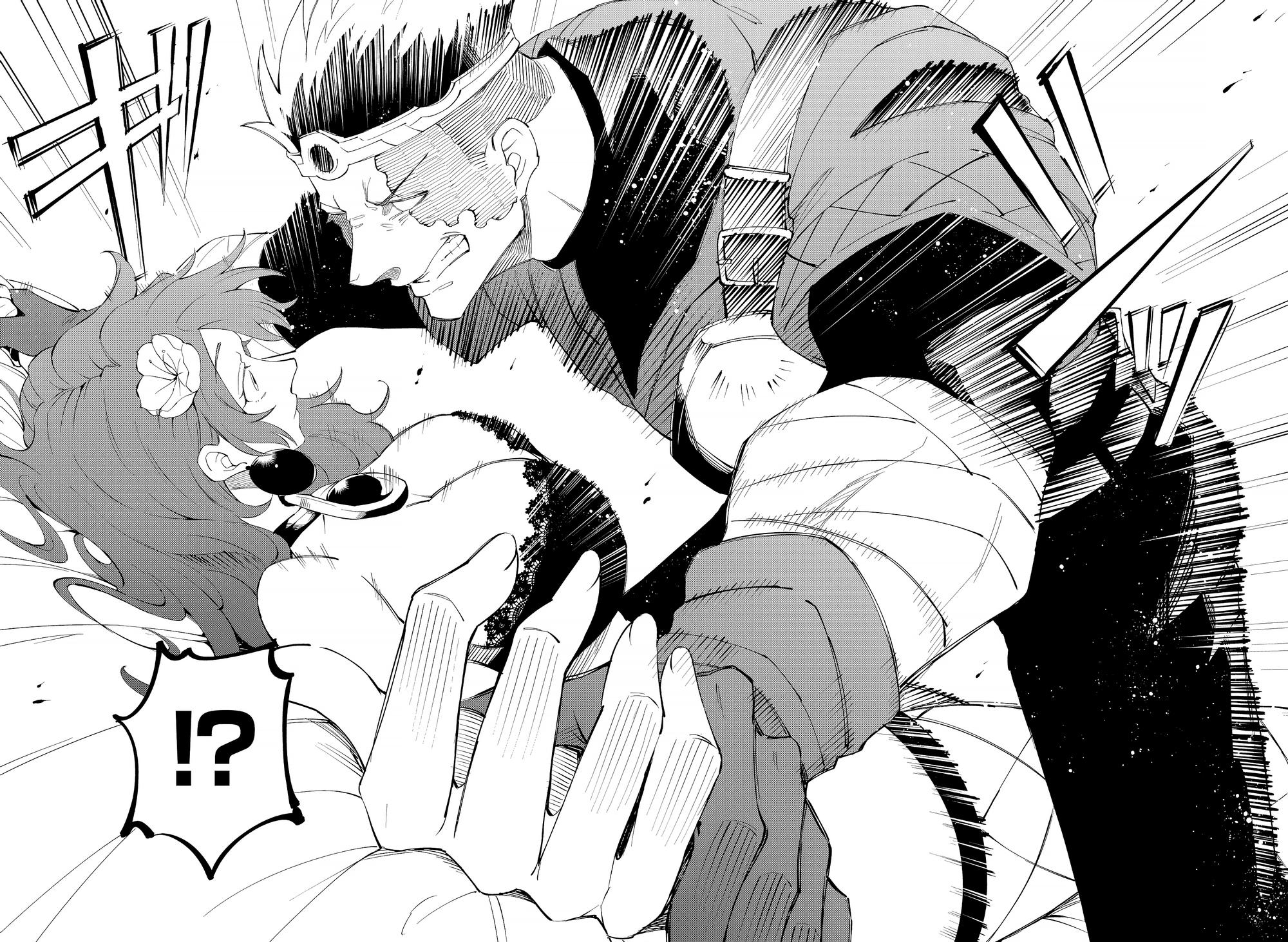 Манга Герой, упавший в обморок, и принцессы-убийцы - Глава 3 Страница 11